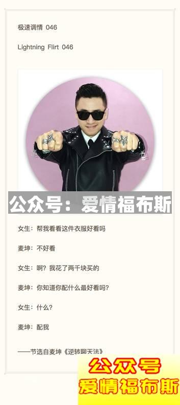 跪舔女神2小时,不如调情5分钟(肾虚勿入!)第9张