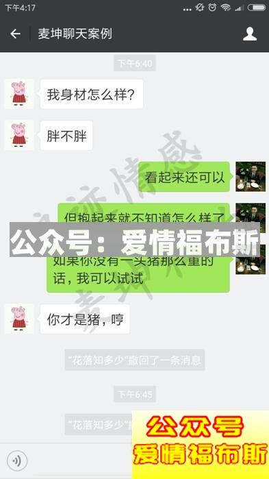 跪舔女神2小时,不如调情5分钟(肾虚勿入!)第5张