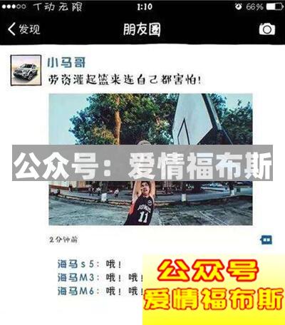 如何发展示面才能吸引女生第1张