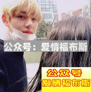 能否成功吸引女孩子，关键在于如何建设高价值展示面第4张