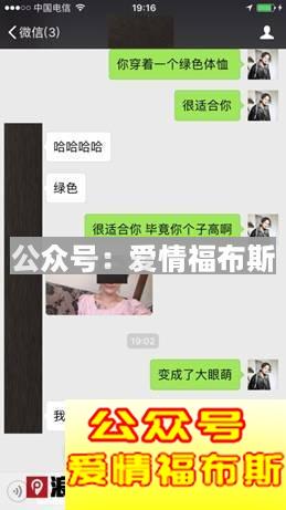 跟女孩子微信聊天实例,手把手教你如何和女生聊天第1张