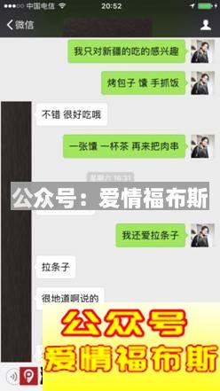 跟女孩子微信聊天实例,手把手教你如何和女生聊天第3张