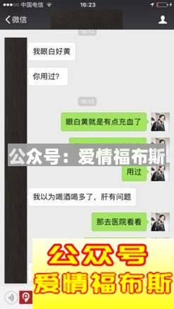 跟女孩子微信聊天实例,手把手教你如何和女生聊天第7张