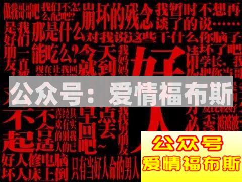 如何判断情侣适不适合在一起？9条经验告诉你第5张
