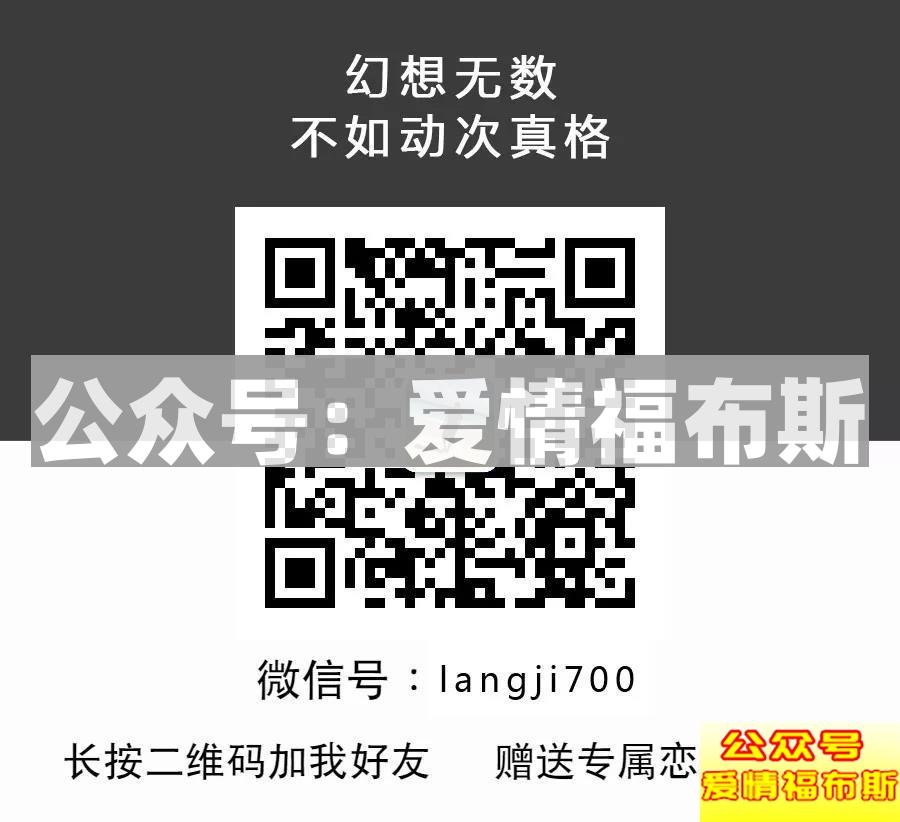 如何判断情侣适不适合在一起？9条经验告诉你第6张