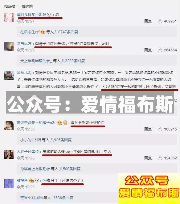 如何判断情侣适不适合在一起？9条经验告诉你第2张