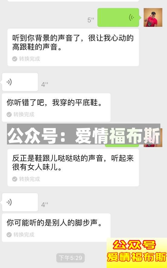 最全聊天解析，从认识到邀约，见招拆招，只需这几步第6张