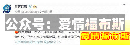 陈一发儿:斗鱼三骚之后,下一个谁凉?