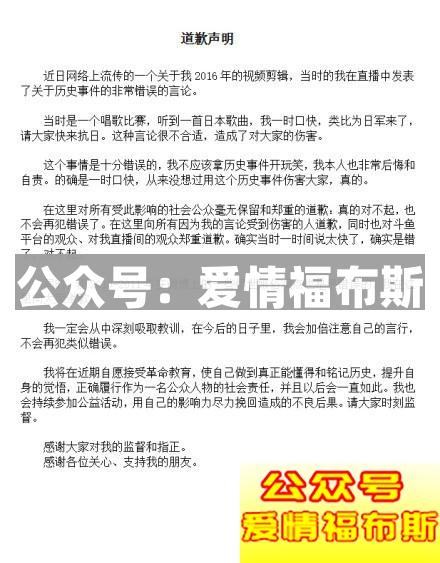 陈一发儿:斗鱼三骚之后,下一个谁凉?