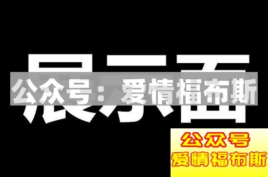 想要打造完美的朋友圈展示面，请往这里看！