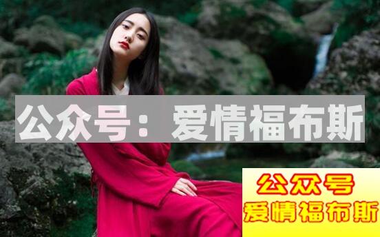 想邀约女生，关键还看展示面合不合格第3张
