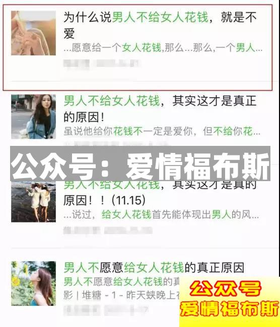 敬好友列表的嘴炮王：怼，今天骂的就是你！第11张