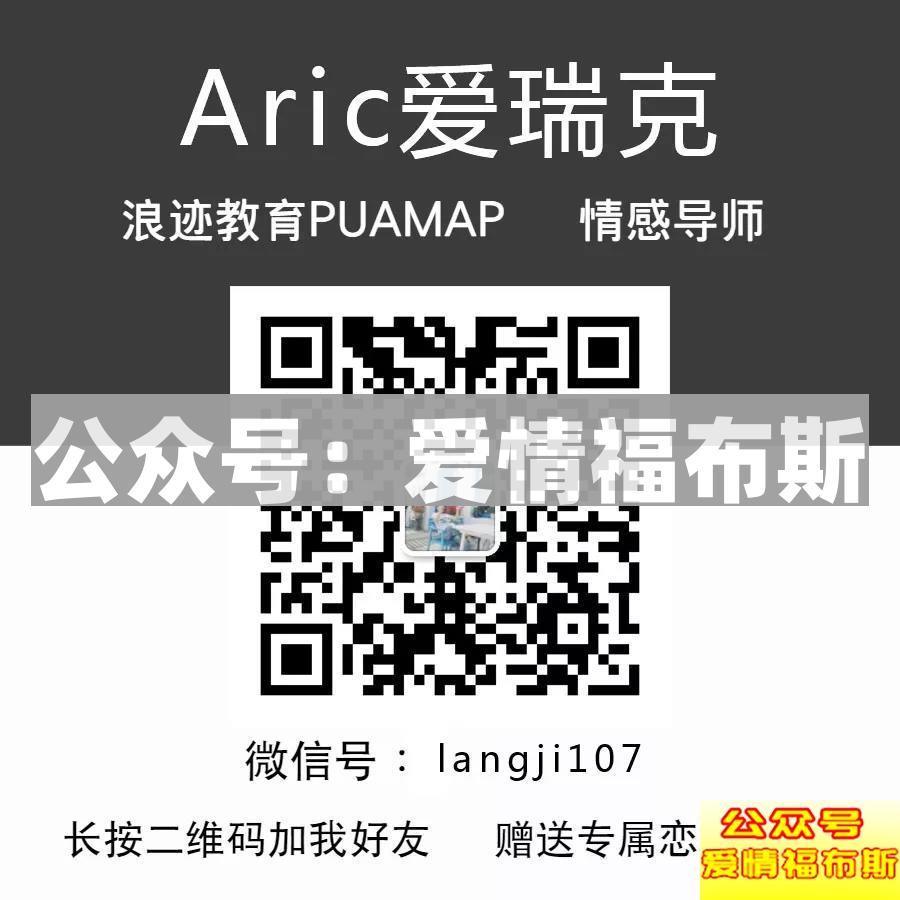 敬好友列表的嘴炮王：怼，今天骂的就是你！第15张