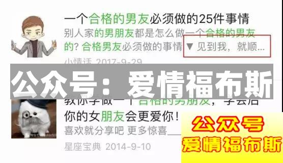 敬好友列表的嘴炮王：怼，今天骂的就是你！第12张