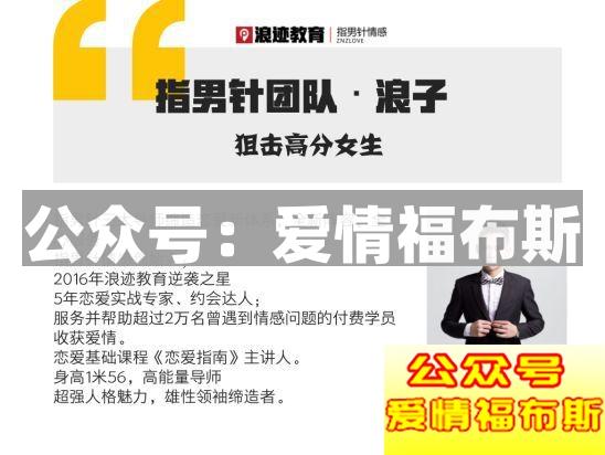 半年约150个女生：以前相亲没人要，如今美女身边绕