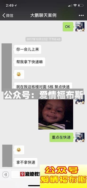 女生的废物测试有哪些?如何破解?第3张