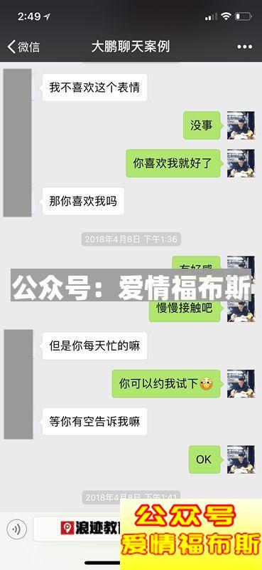 女生的废物测试有哪些?如何破解?第4张