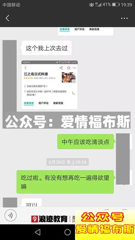 女生的废物测试有哪些?如何破解?第5张