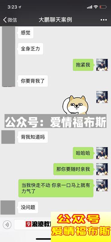 女生的废物测试有哪些?如何破解?第6张