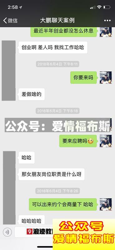 女生的废物测试有哪些?如何破解?第7张