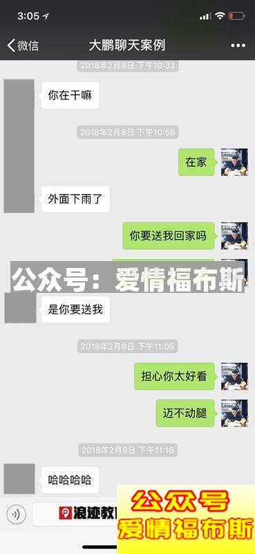 女生的废物测试有哪些?如何破解?第8张