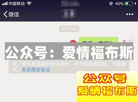 和女生交往中，哪些行为会让女生拉黑