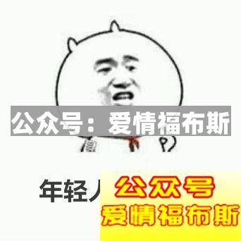 和女生交往中,哪些行为会让女生拉黑