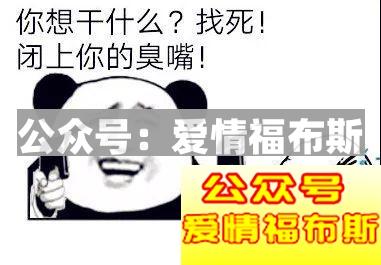 和女生交往中,哪些行为会让女生拉黑