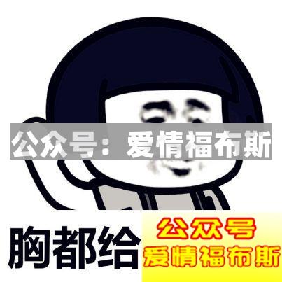 和女生交往中,哪些行为会让女生拉黑