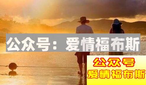 约会多少次可以表白升级关系？第2张