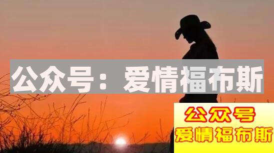 异地恋需要知道的长期关系维护技巧第5张