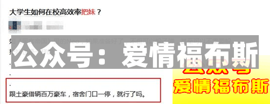 拥有一辆超跑，究竟可以为你撩女生加多少分？第2张