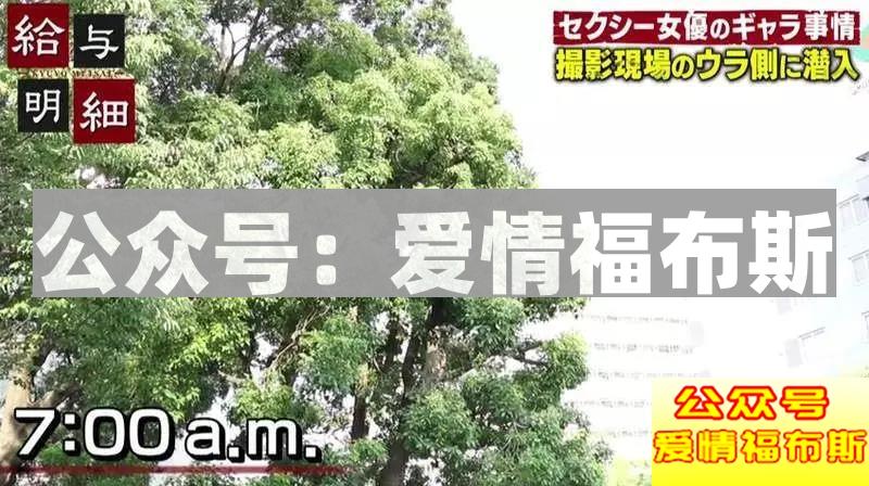 岛国女优真的躺着就把钱挣了么?