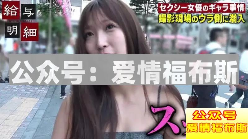 岛国女优真的躺着就把钱挣了么?