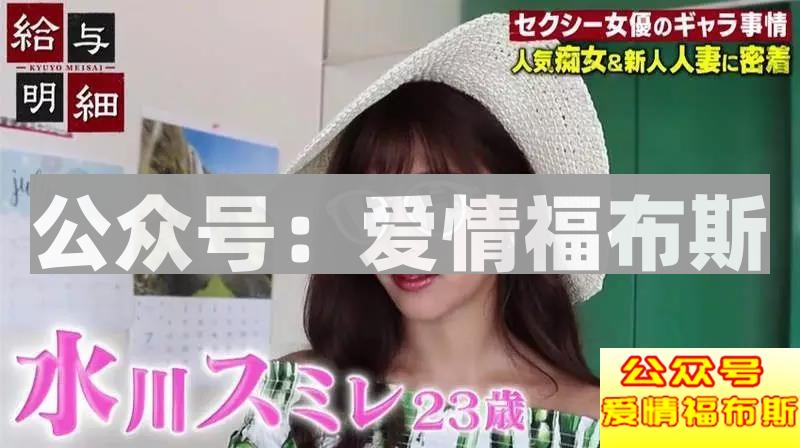 岛国女优真的躺着就把钱挣了么？