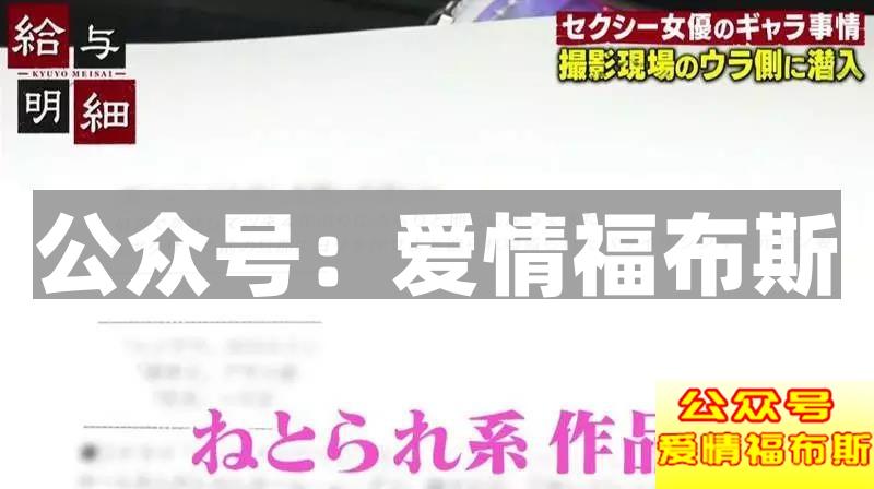 岛国女优真的躺着就把钱挣了么?