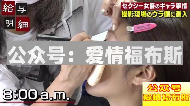 岛国女优真的躺着就把钱挣了么?