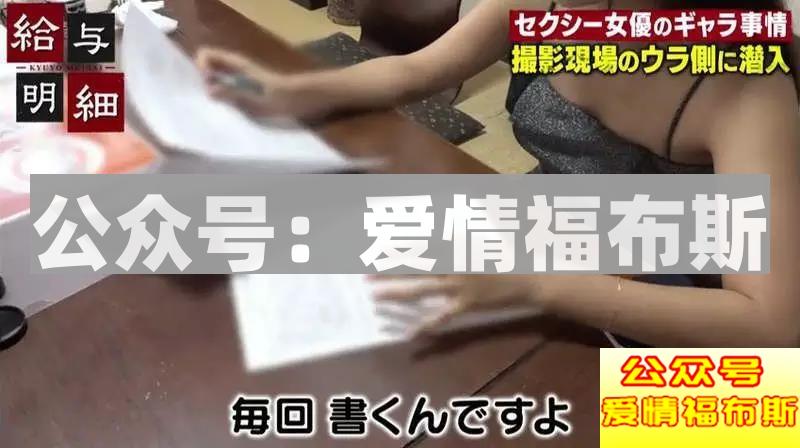 岛国女优真的躺着就把钱挣了么?