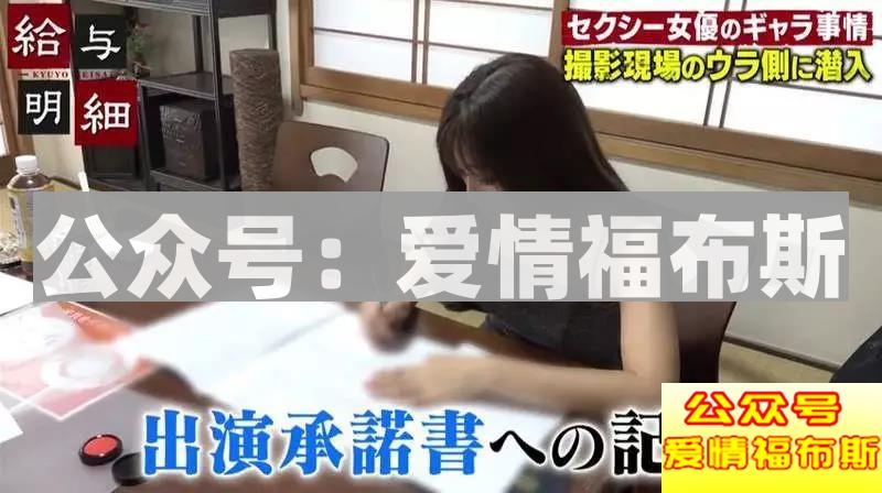 岛国女优真的躺着就把钱挣了么?