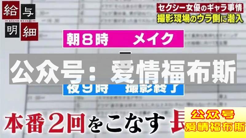 岛国女优真的躺着就把钱挣了么?