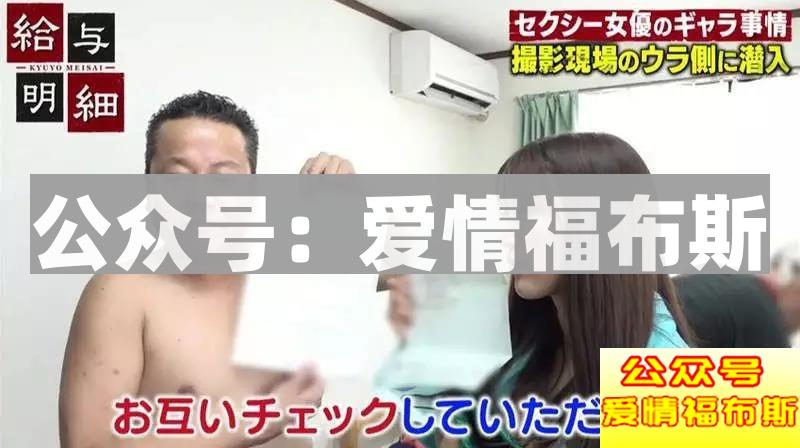 岛国女优真的躺着就把钱挣了么?