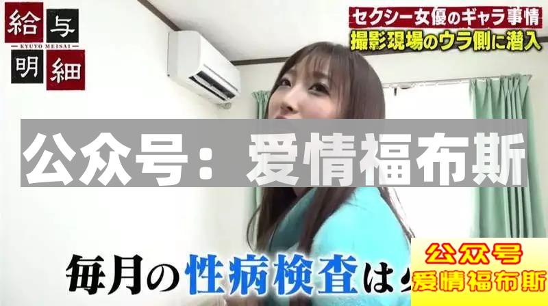 岛国女优真的躺着就把钱挣了么?