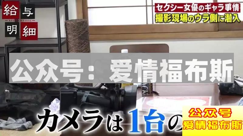 岛国女优真的躺着就把钱挣了么?