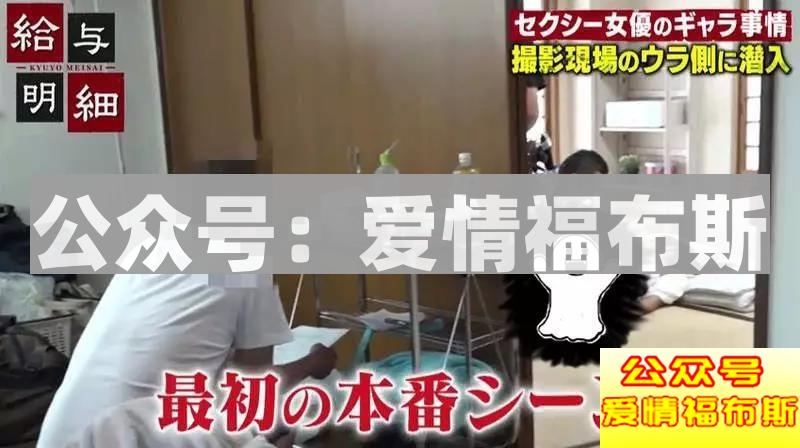 岛国女优真的躺着就把钱挣了么?