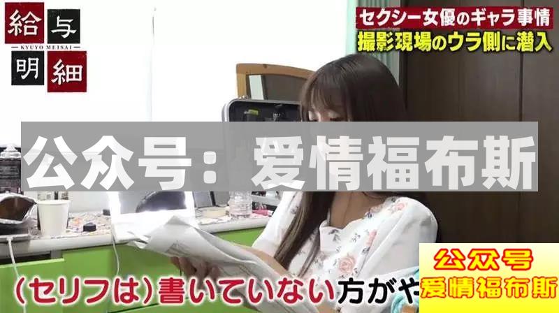 岛国女优真的躺着就把钱挣了么?