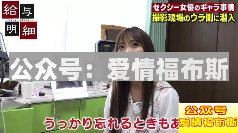 岛国女优真的躺着就把钱挣了么?