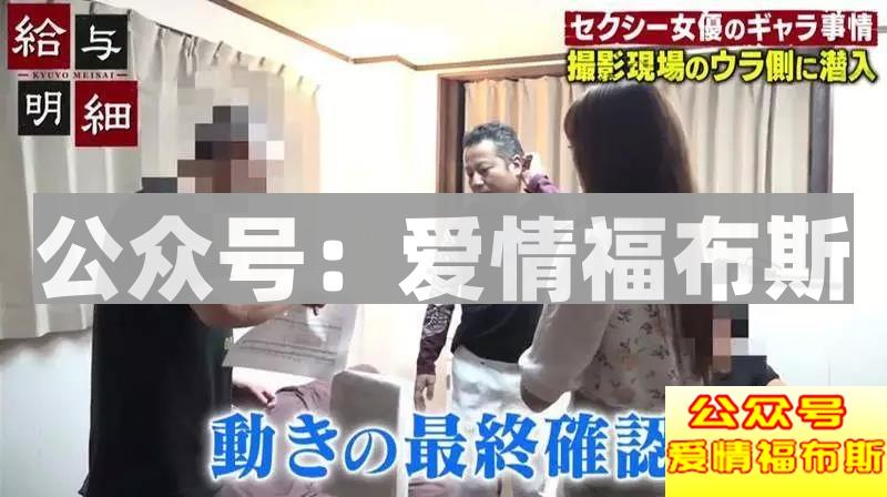 岛国女优真的躺着就把钱挣了么?