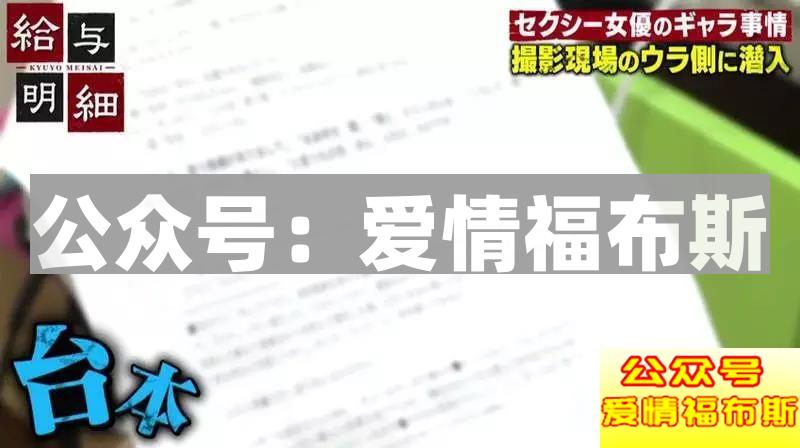 岛国女优真的躺着就把钱挣了么?