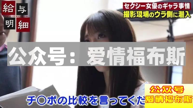 岛国女优真的躺着就把钱挣了么?