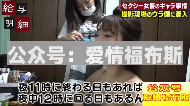 岛国女优真的躺着就把钱挣了么?